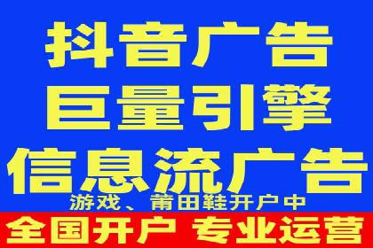 竞价推广开户费用攻略：案例解析助你成功